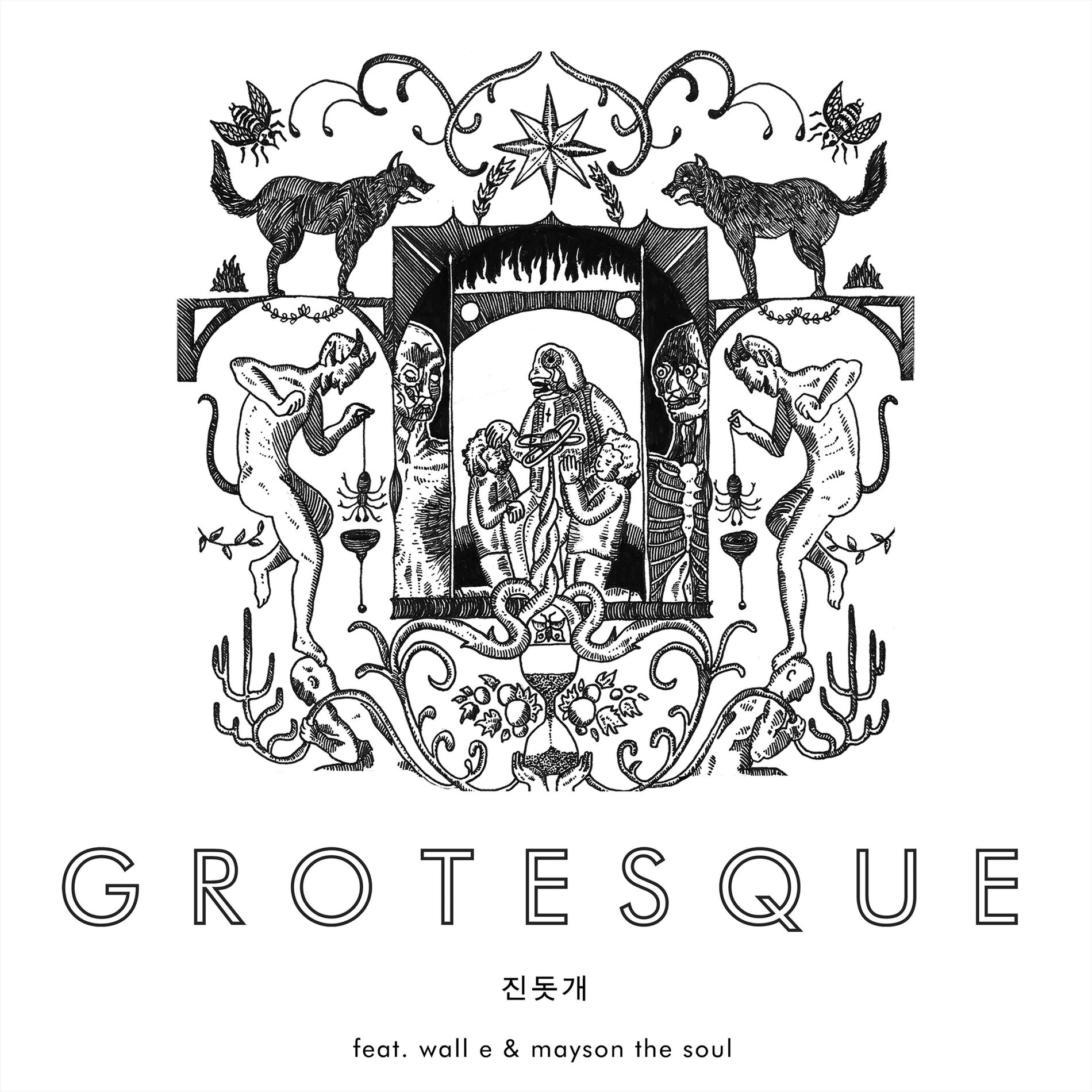 Album cover of Grotesque (feat. Wall E, Car, the garden)