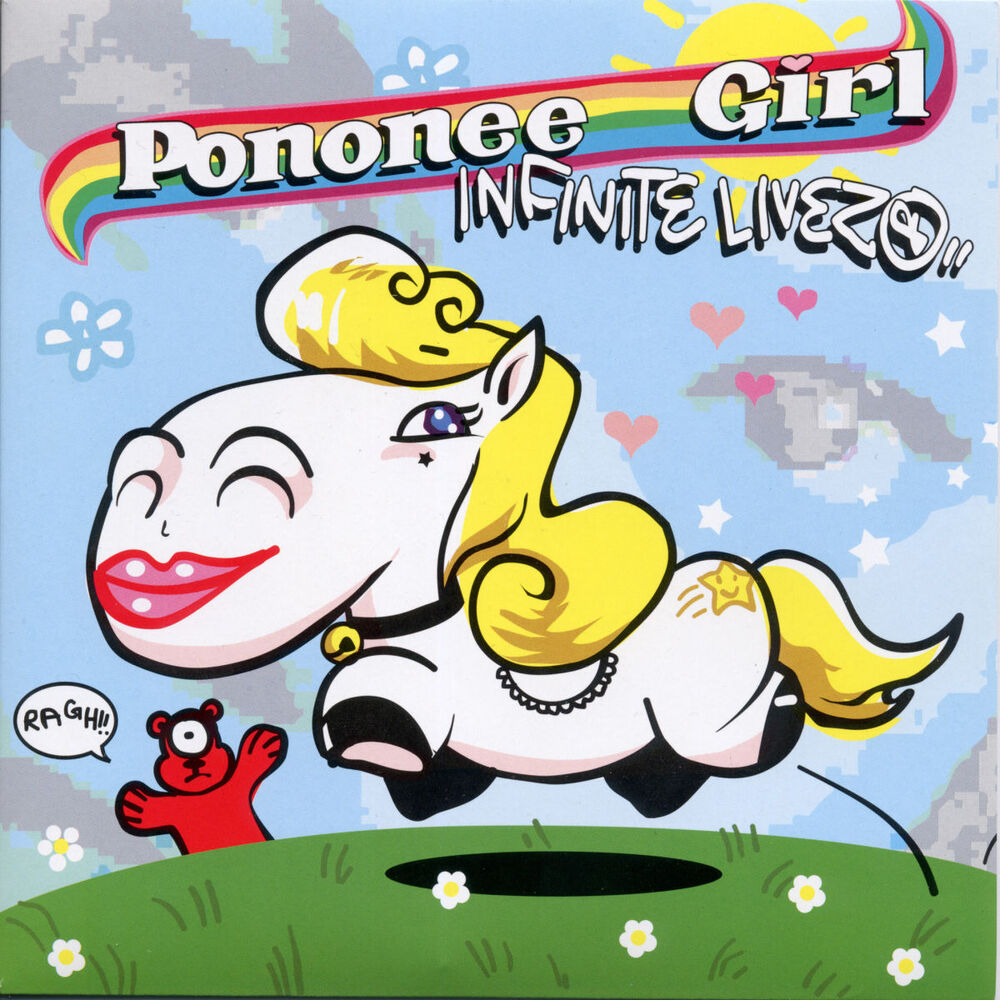 Picture of Pononee Girl