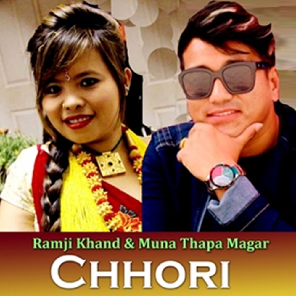 Picture of Chhori