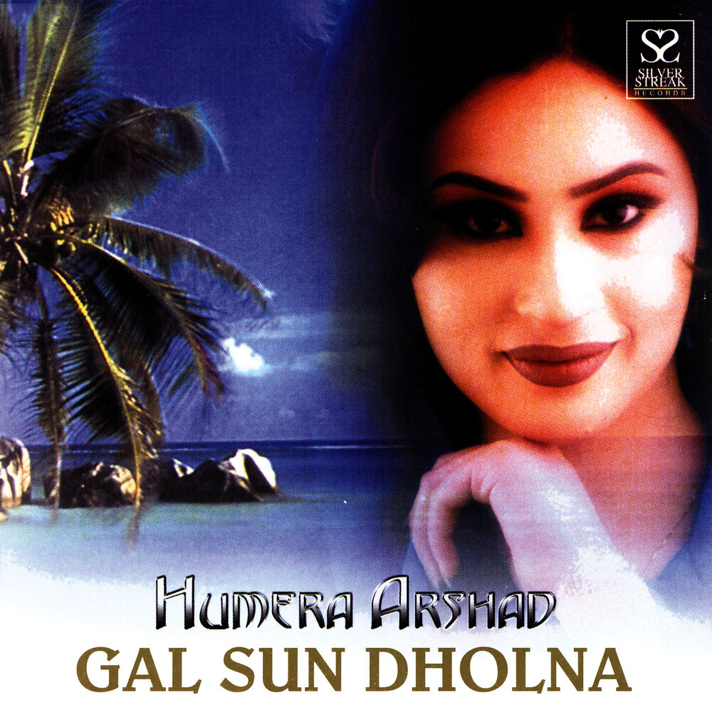 Picture of Gal Sun Dholna