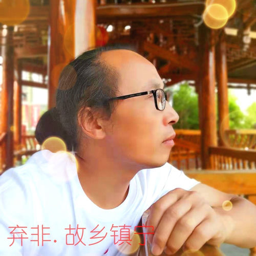故乡