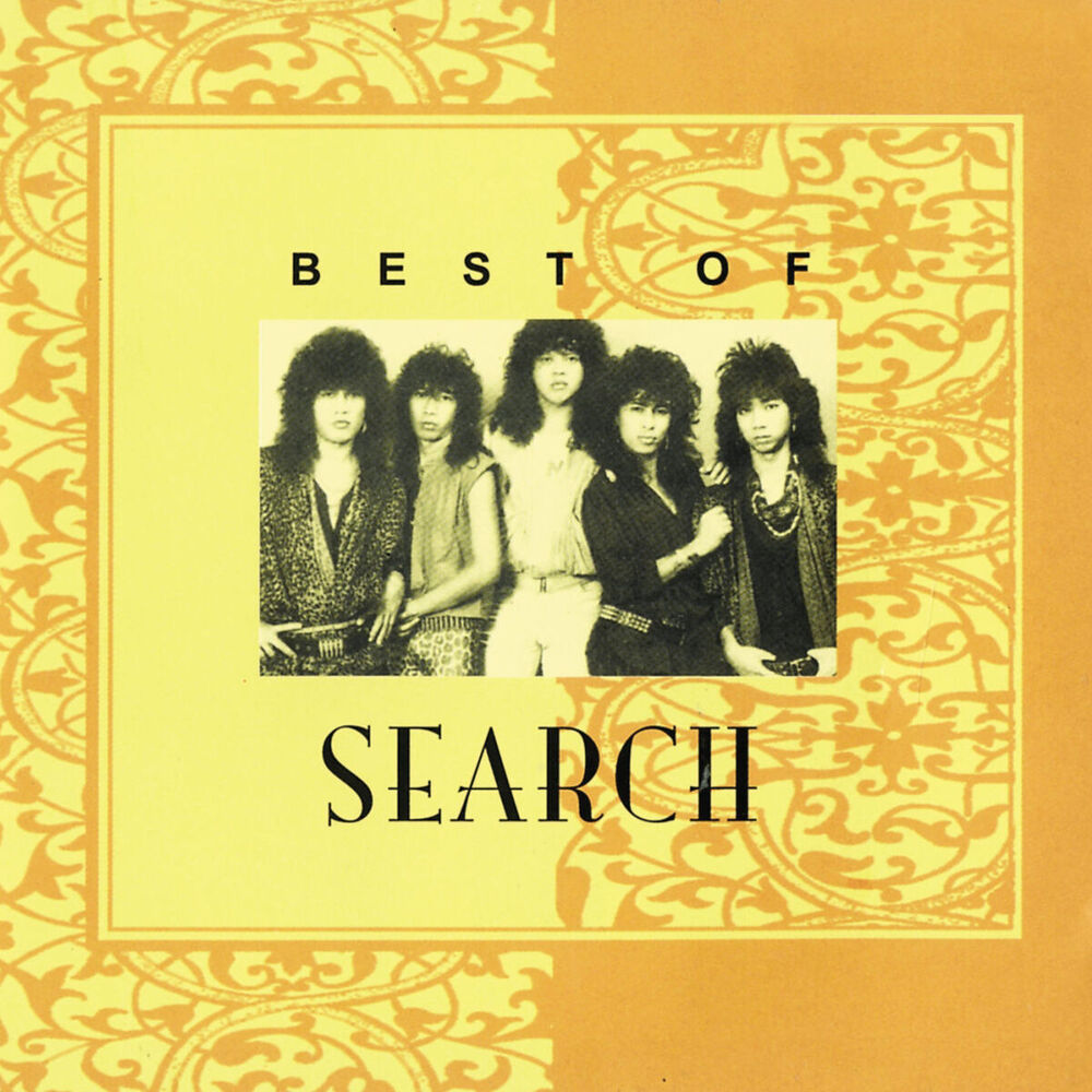 Picture of Best of Search