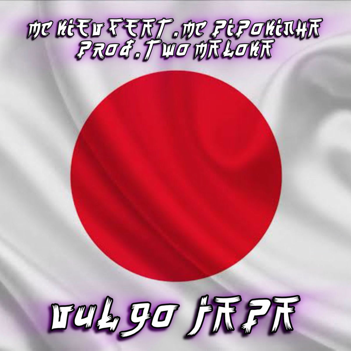 Album cover of VULGO JAPA