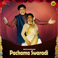 Cover of Panchama Swaradi
