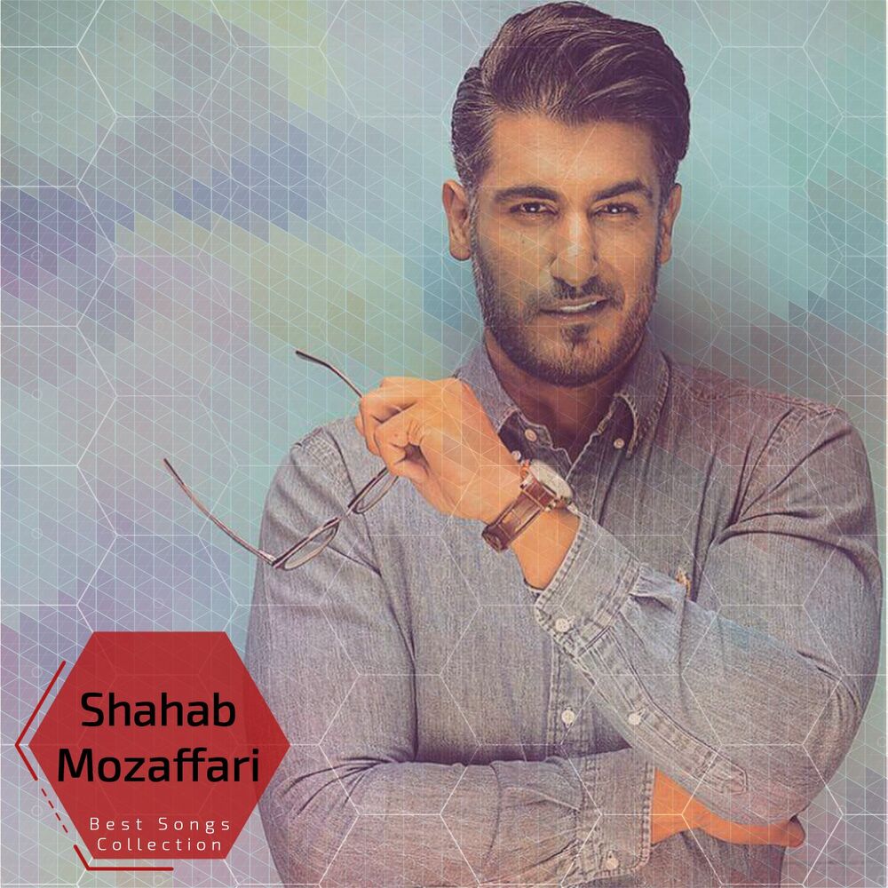 Picture of Shahab Mozaffari - Best Songs Collection