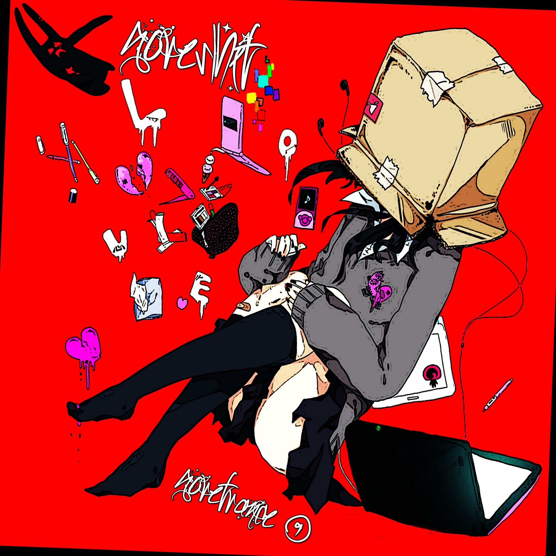 Album cover of Goretrance 9