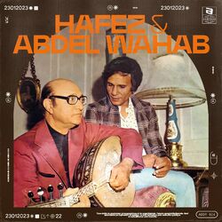 Cover of Mousikar Al Ajiyal , Le Sinatra Du Nil