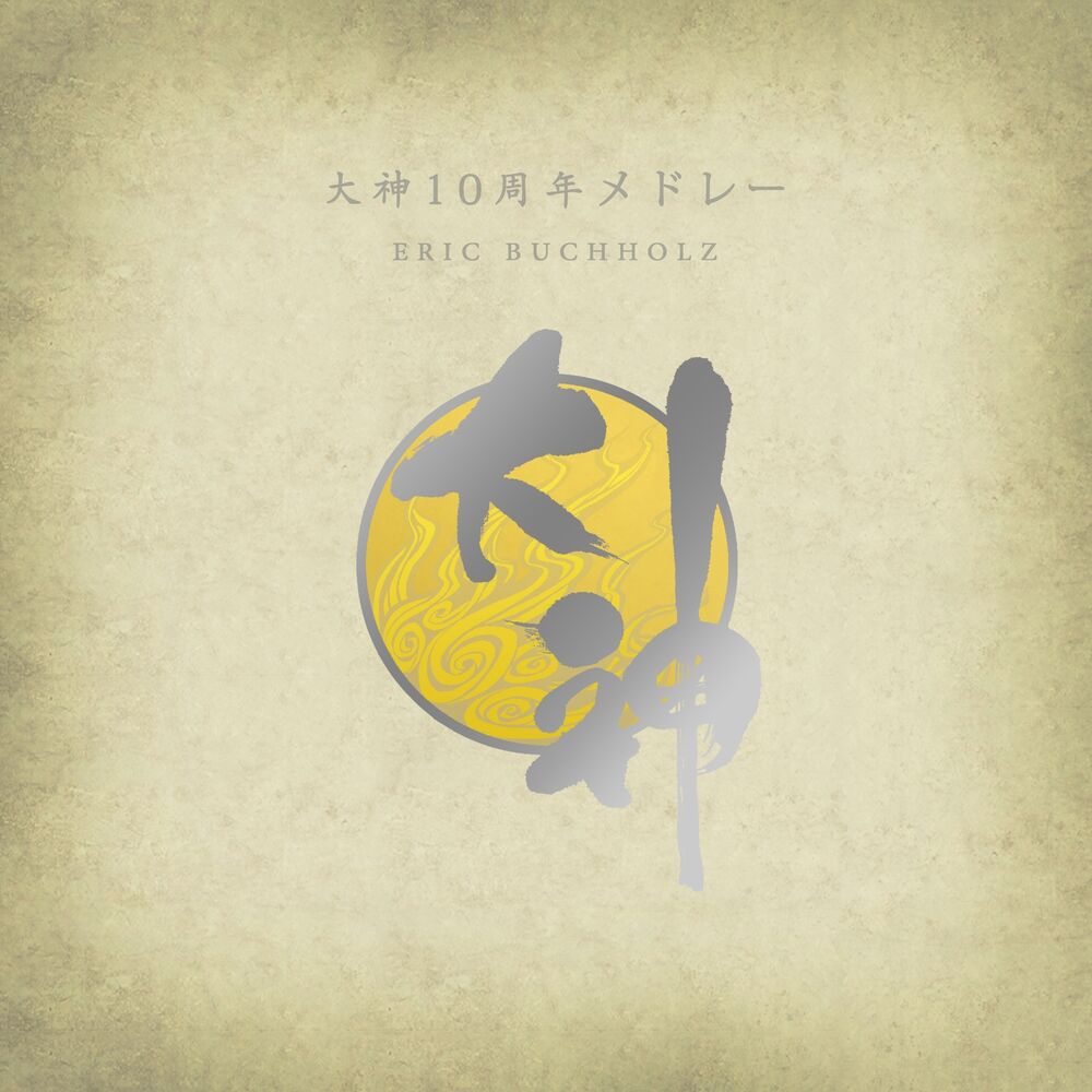 Picture of Ōkami 10th Anniversary Medley