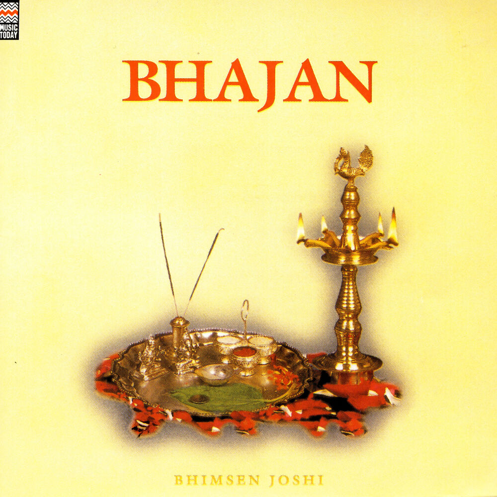 Picture of Bhajan