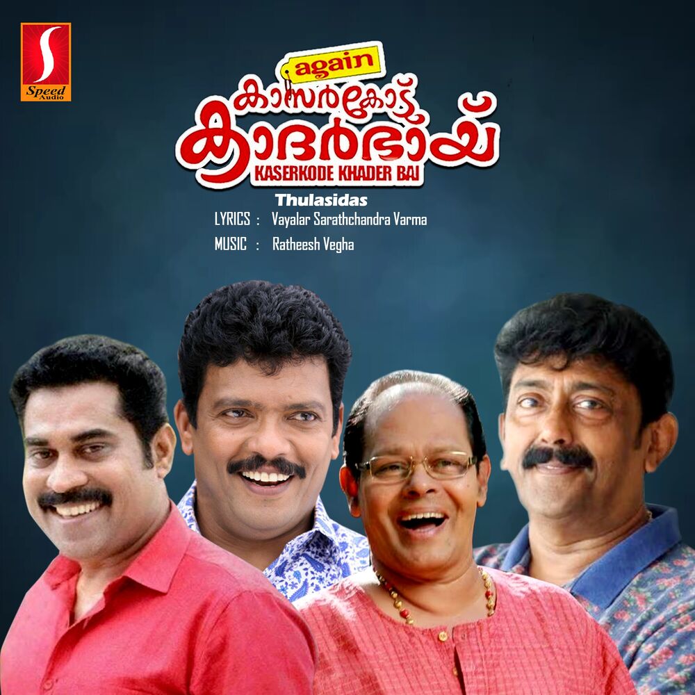 Picture of Again Kasargod Khader Bhai (Original Motion Picture Soundtrack)