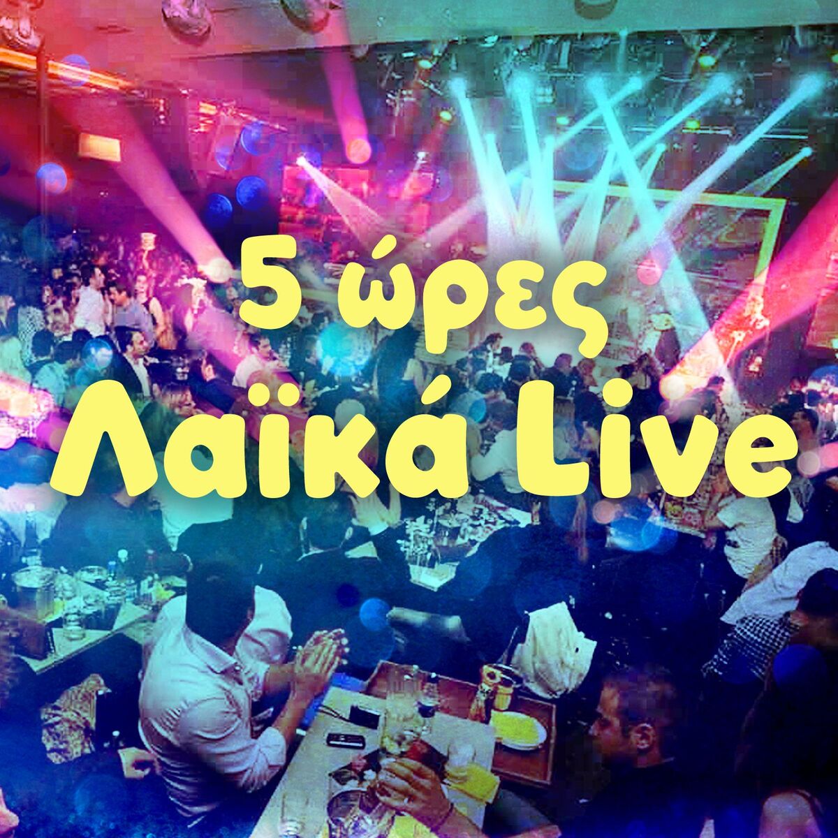Album cover of 5 Ores Laika Live