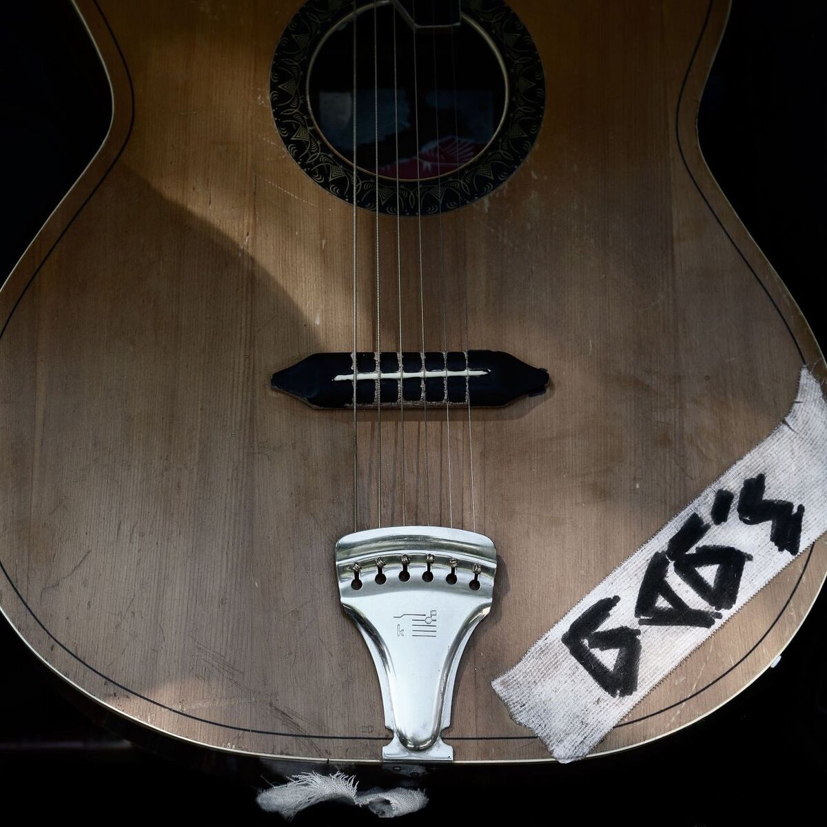 Album cover of ГГГ