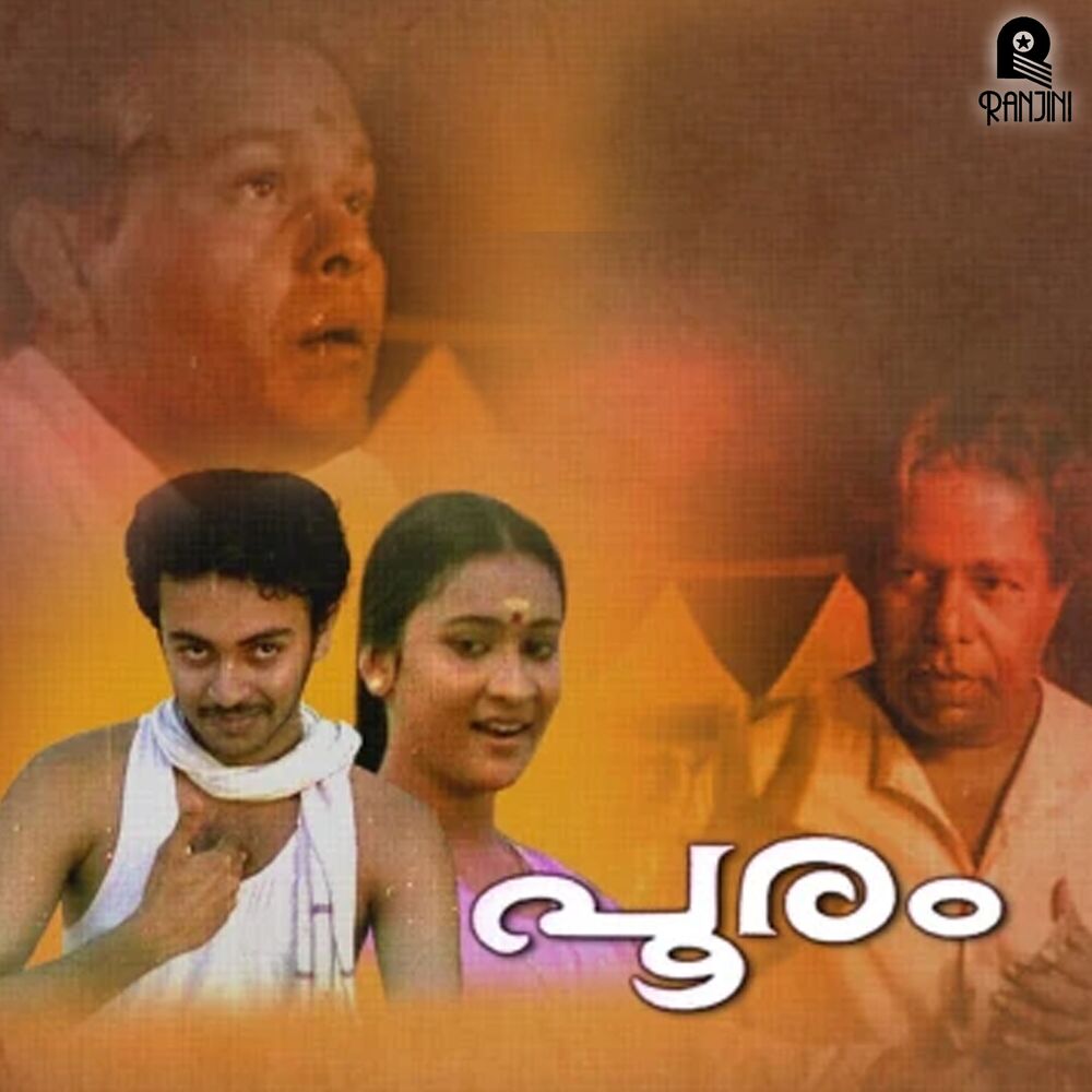 Picture of Pooram (Original Motion Picture Soundtrack)