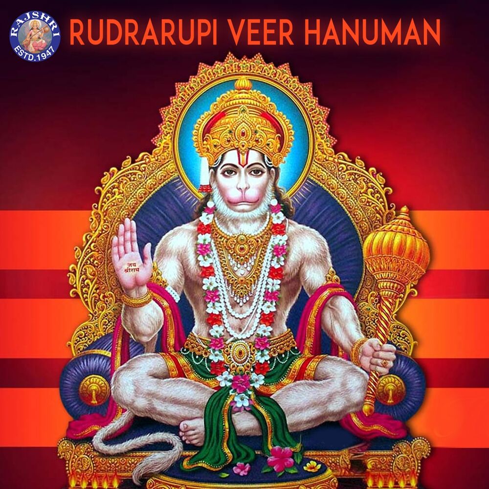 Picture of Rudrarupi Ver Hanuman