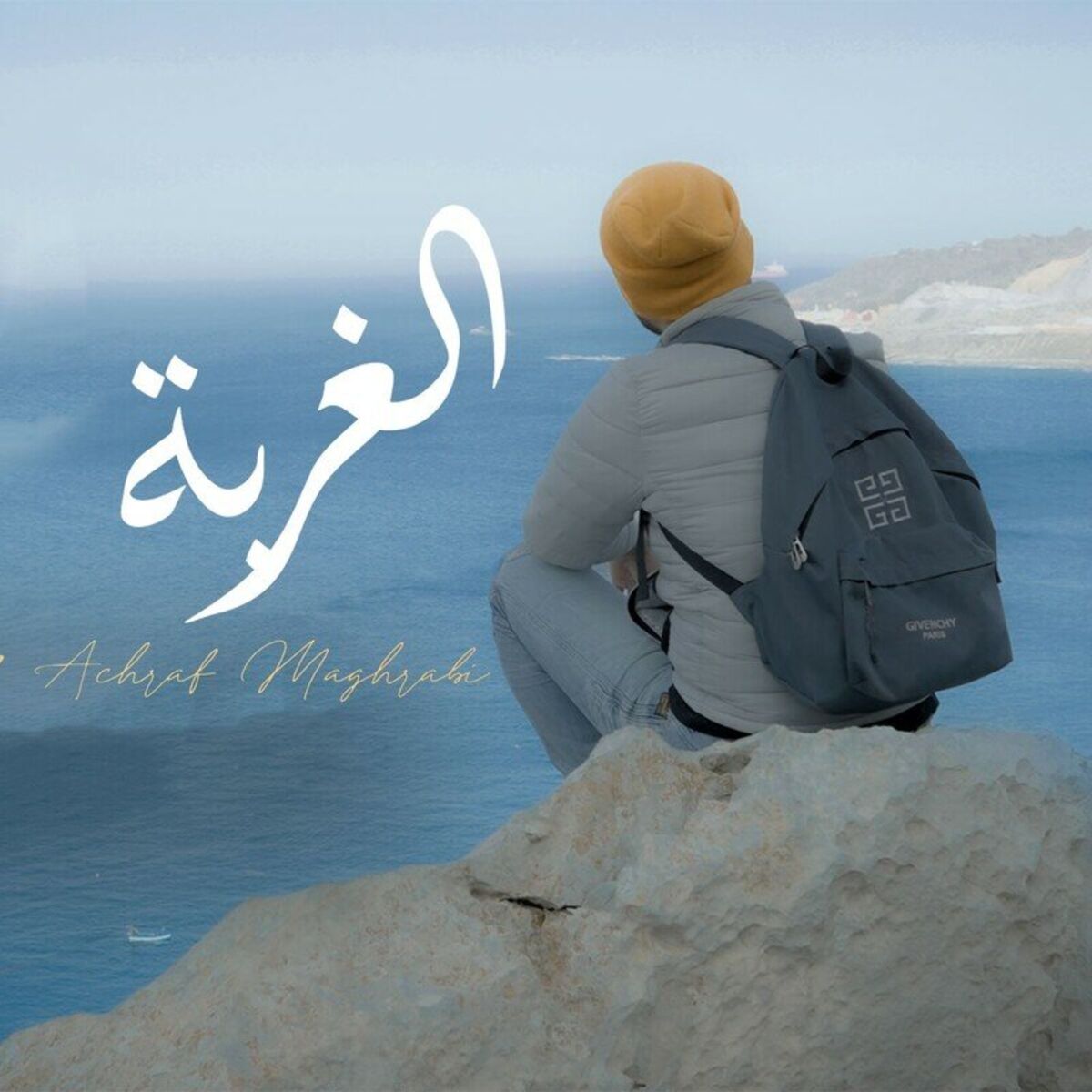 Album cover of Lghorba