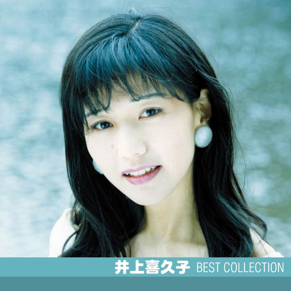 未開封】 Class words 初回限定版 WHITE-LIPS 井上喜久子 CD