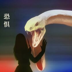 Cover of Fear (Mong Tong Remix)