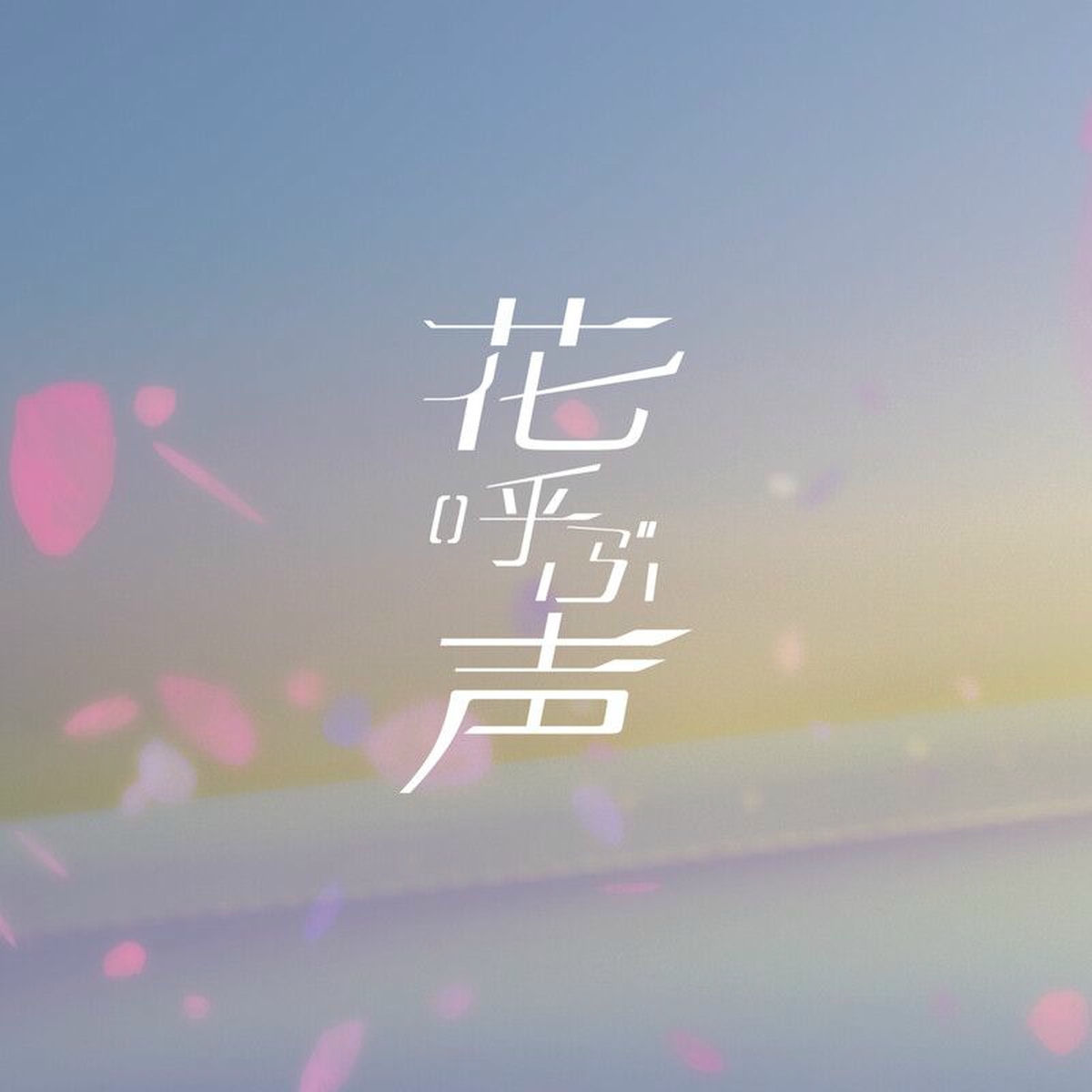 Prochainement Ouverture　メダンの夜　六つの短編集 CHUNITHM】15未AJから逃げるなシリーズ始動！Part1 ~Finite編