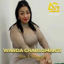 Cover of Hna 3 Khwatat