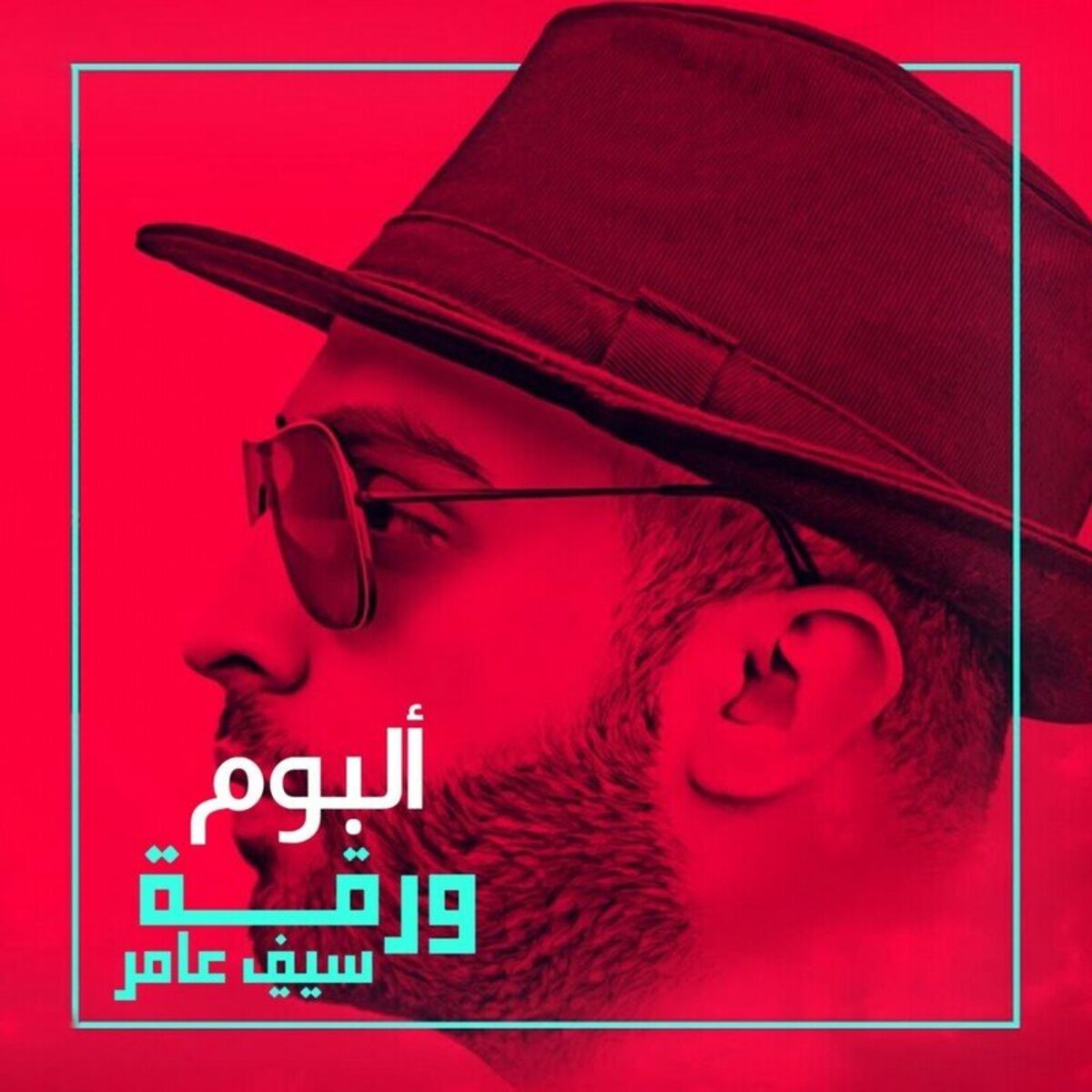 Album cover of Warqa