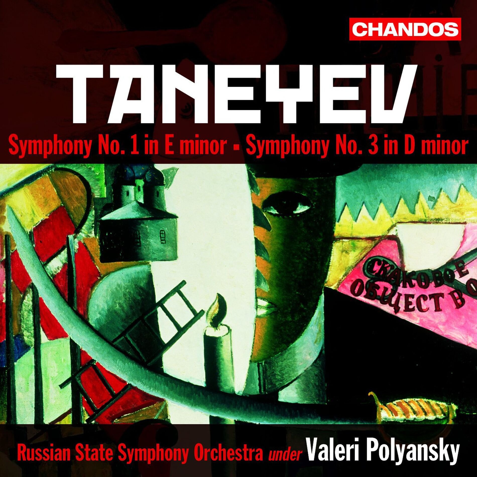 Album cover of Taneyev: Symphonies Nos. 1 & 3
