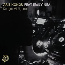 Cover of Kongni Mi Ngong