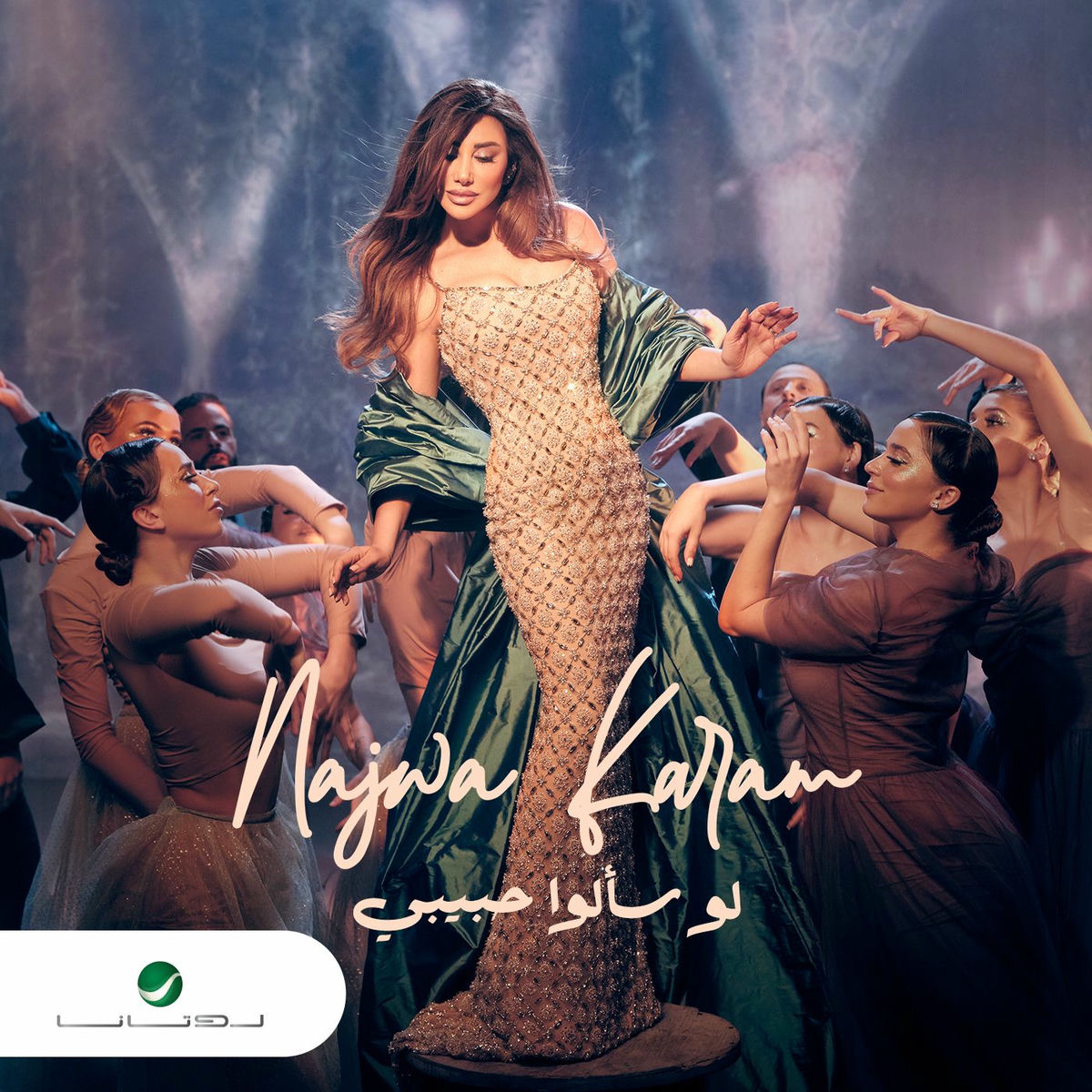 Album cover of Law Saalou Habibi