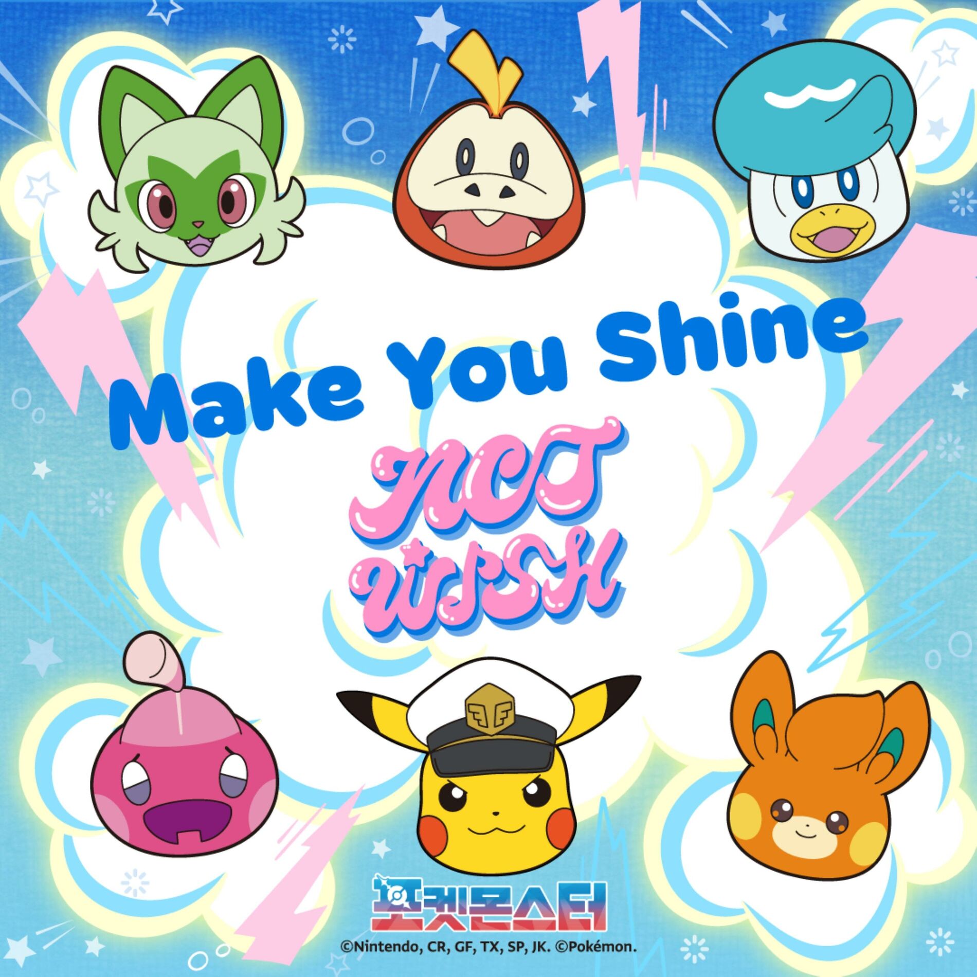 Album cover of Pokémon | Make You Shine