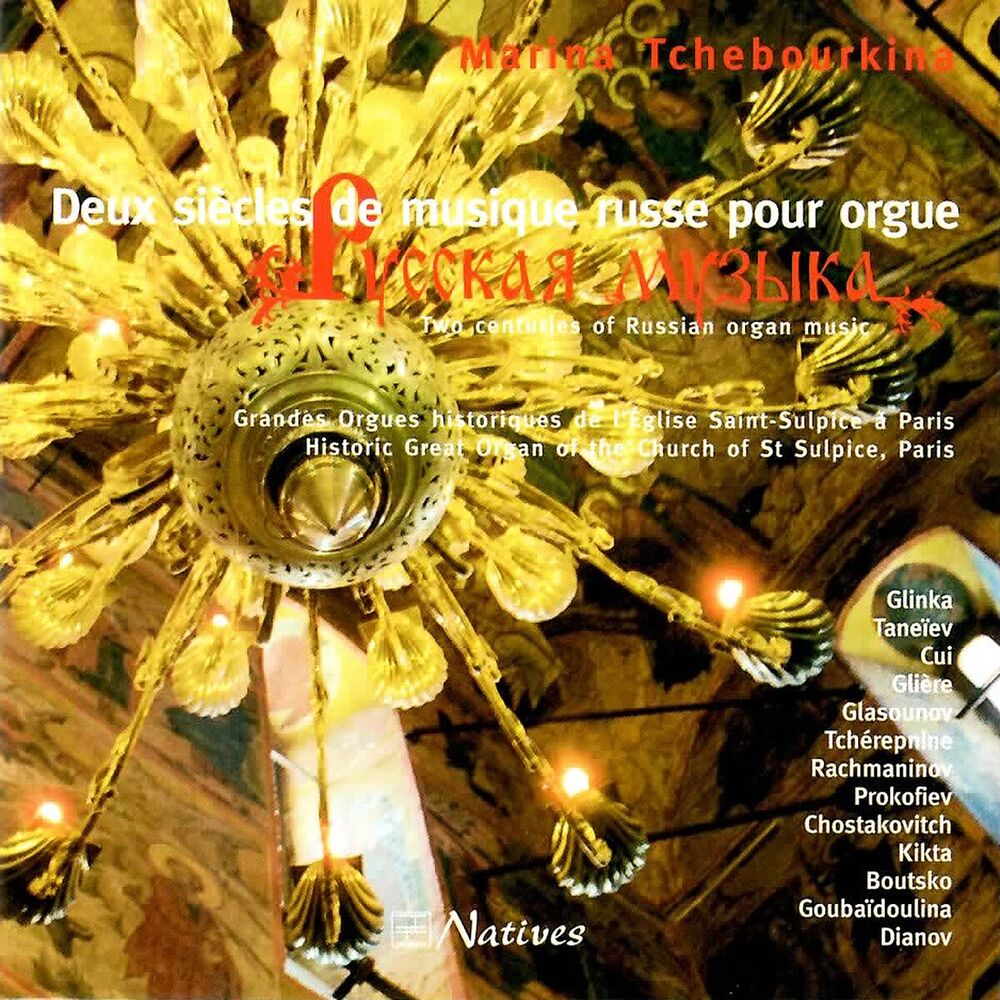Picture of Deux siècles de musique russe pour orgue