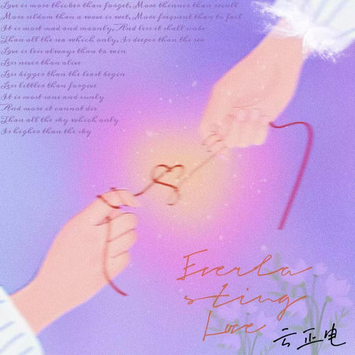 Everlasting Love