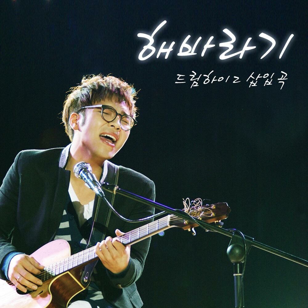 Picture of 해바라기