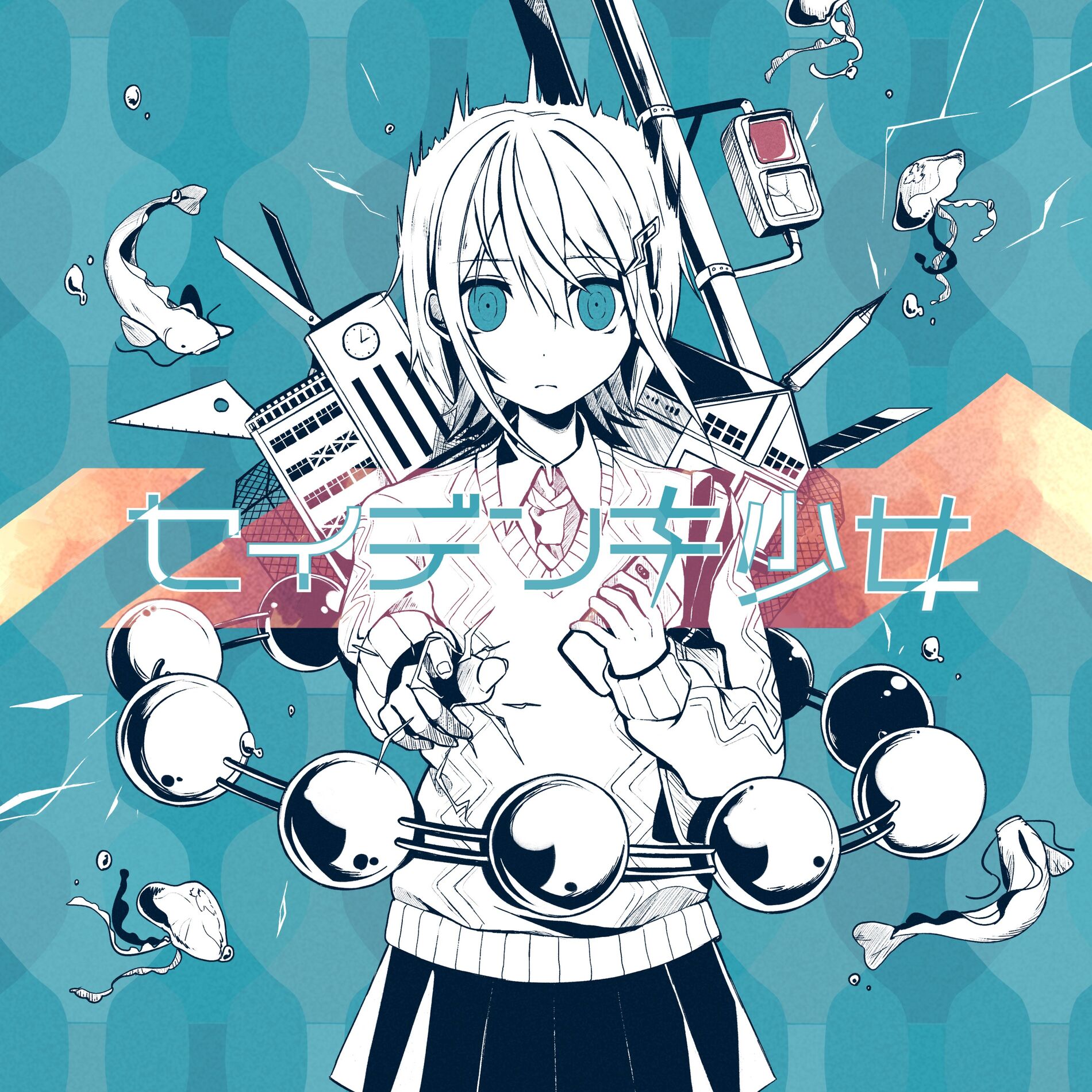 かいりきベア: アルバム、曲、コンサート | Deezer