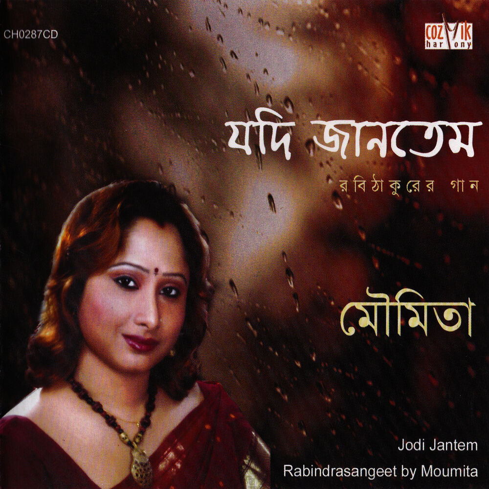 Picture of Jodi Jantem