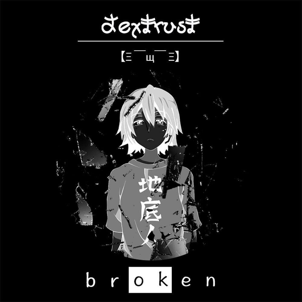 Picture of Broken EP