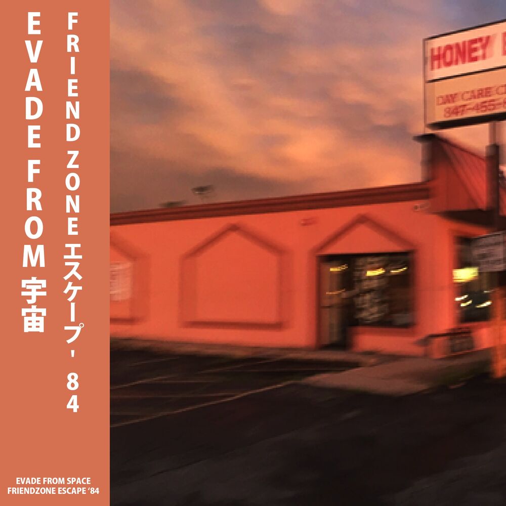 Picture of Friend Zone エスケープ '84