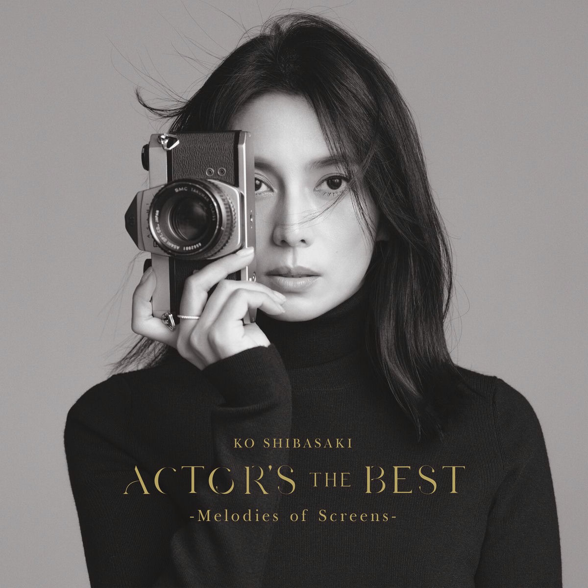 Ko Shibasaki - ANOTHER:WORLD | Deezer