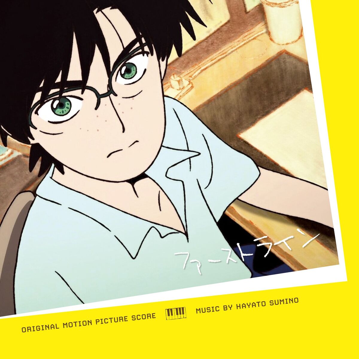 Album cover of First Line (Original Motion Picture Score)