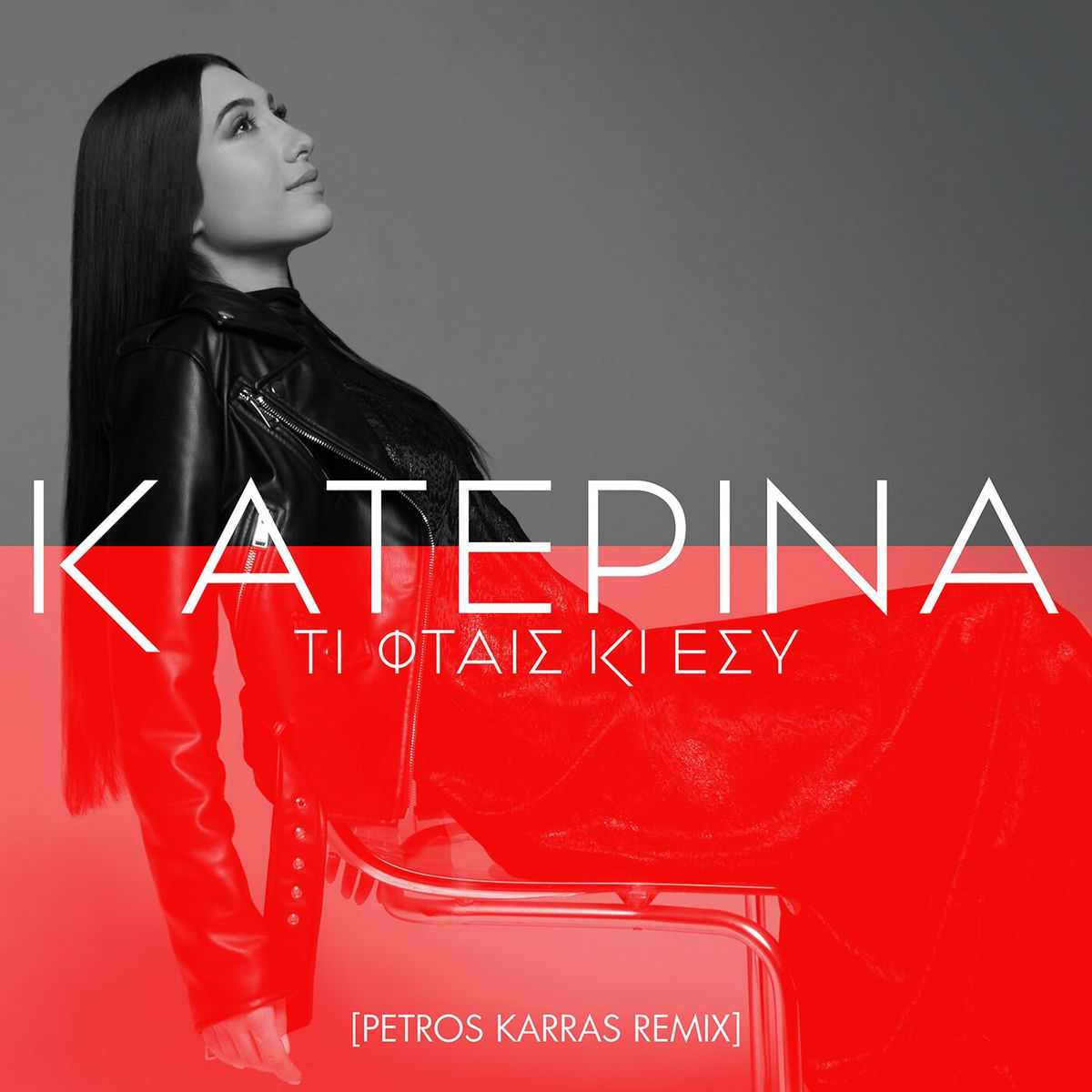 Album cover of Ti Ftes Ki Esi