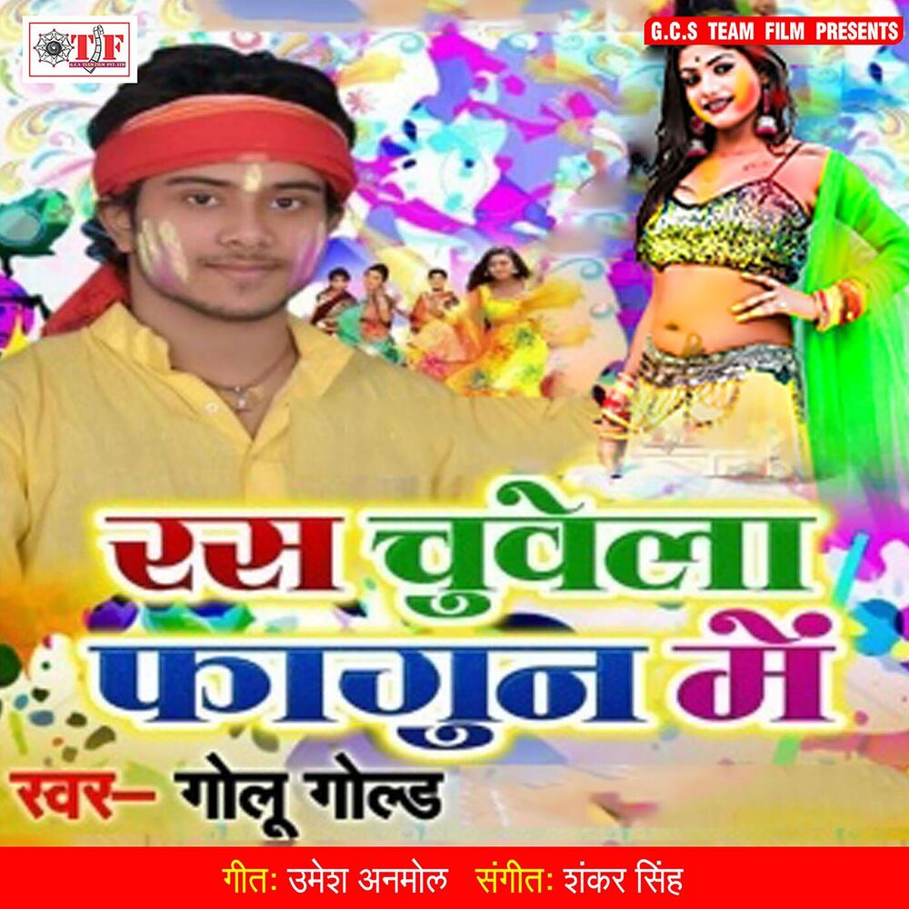 Picture of Ras Chuwela Faagun Me