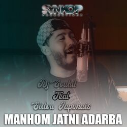 Cover of Manhom Jatni Adarba