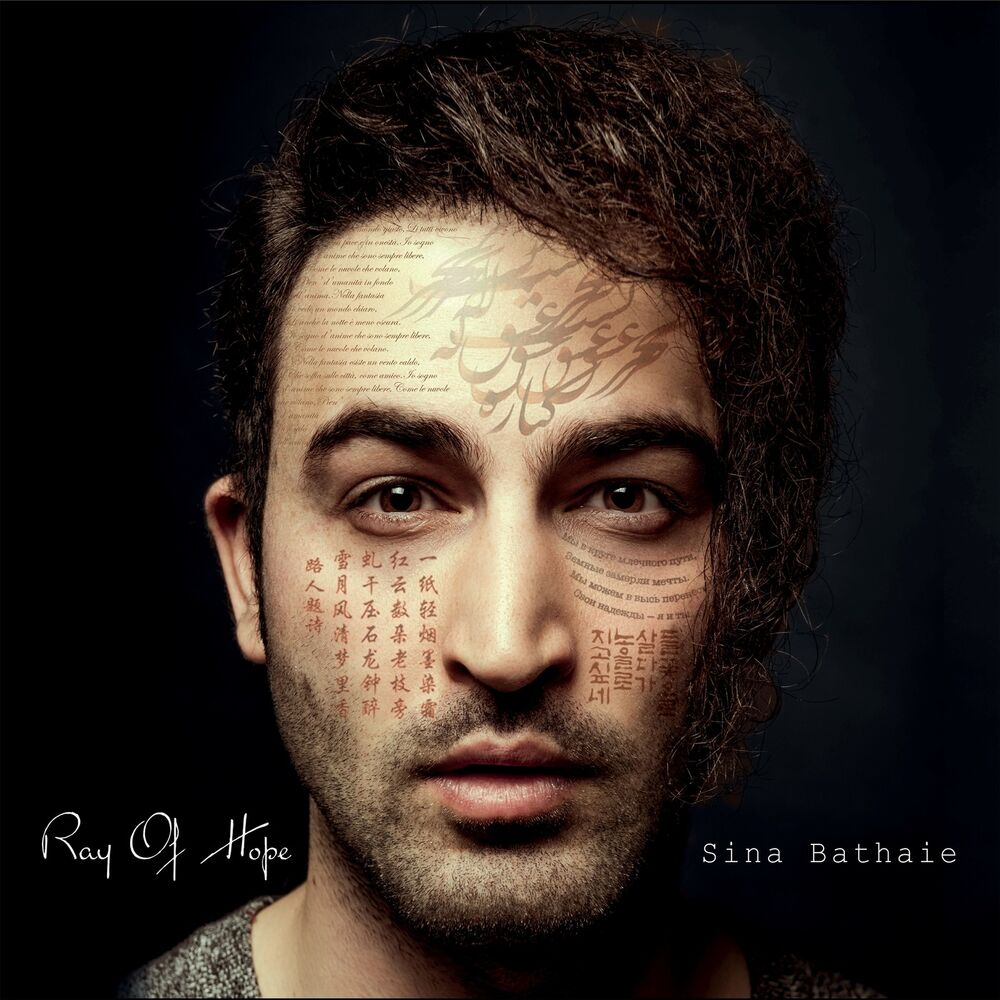 Picture of Ray of Hope