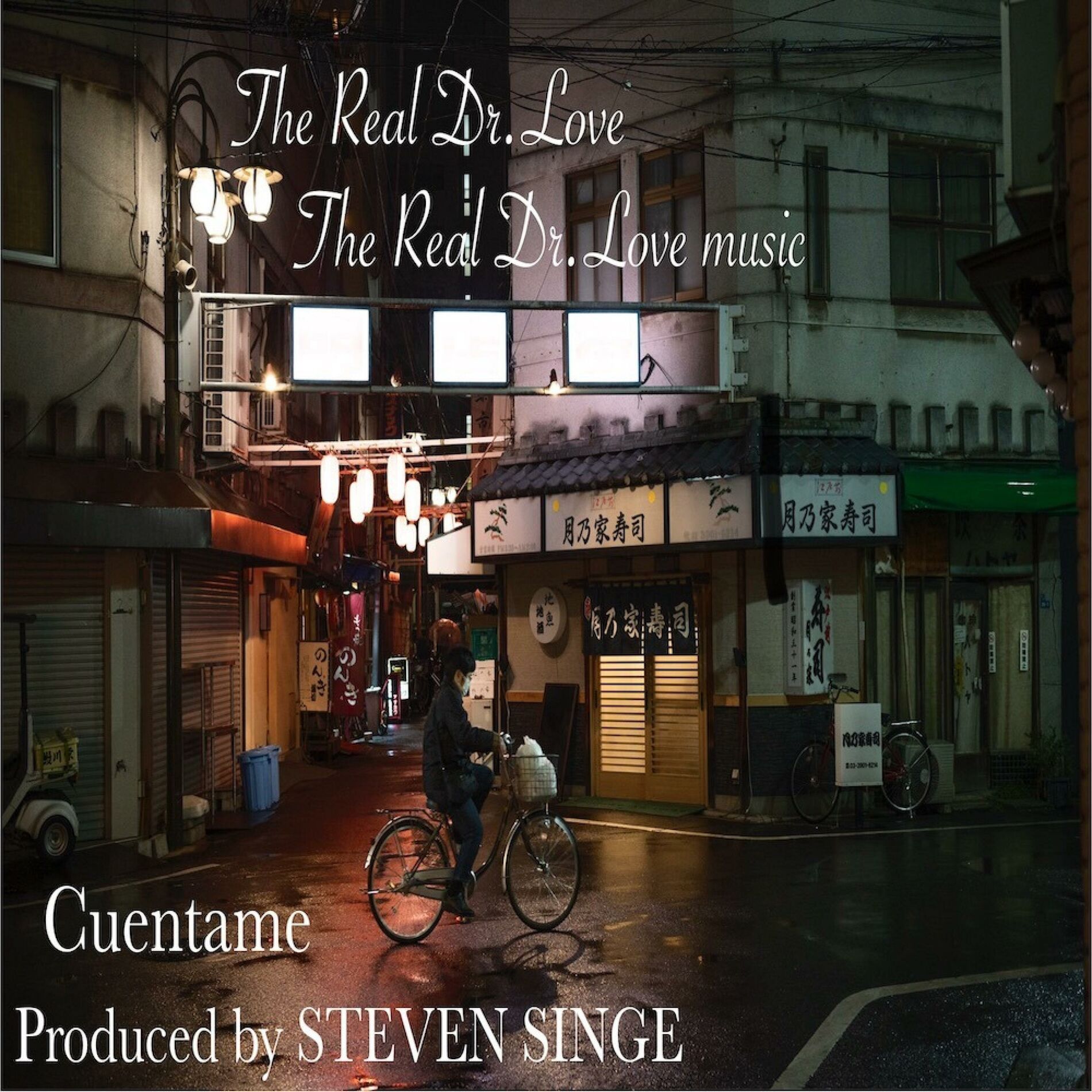 Album cover of Cuentame