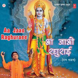 Cover of Aa Jaao Raghuraee