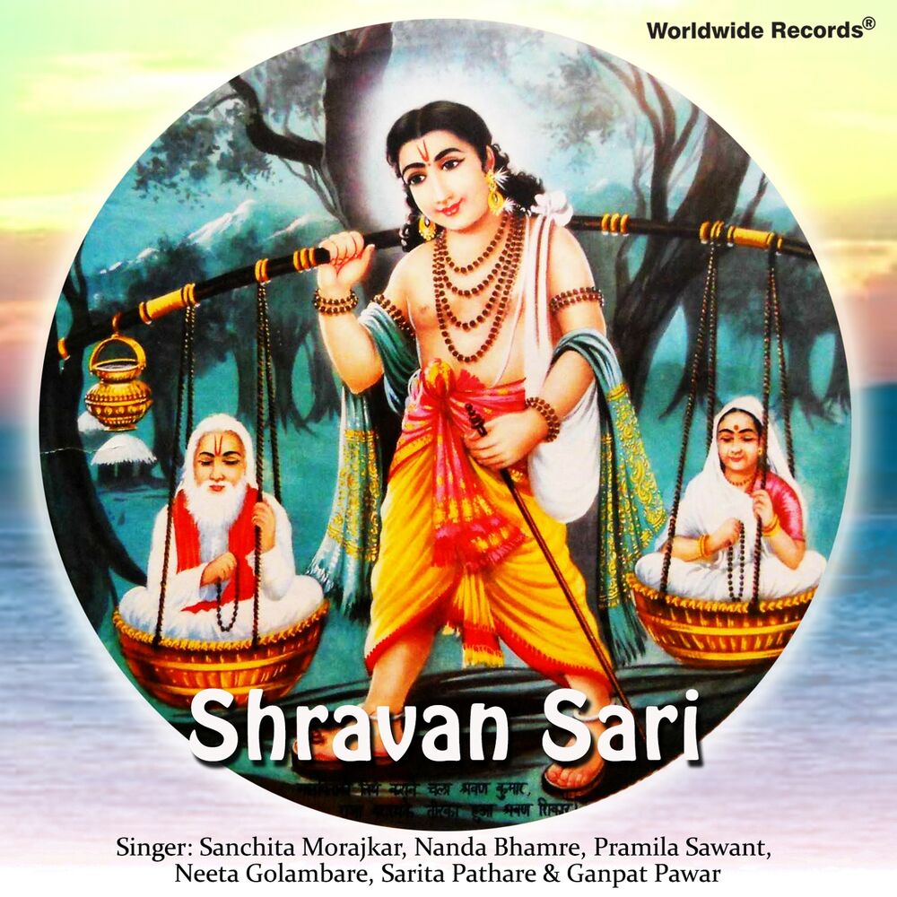 Picture of Shravan Sari