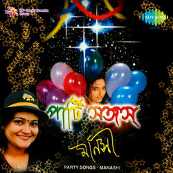 Cover of Party Songs