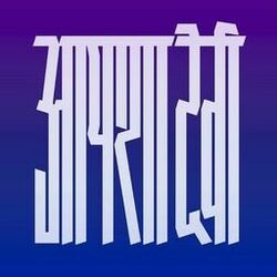 Cover of Of Matter and Spirit