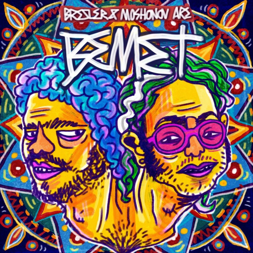 Picture of Bemet - EP