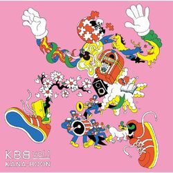 Cover of KBB vol.1