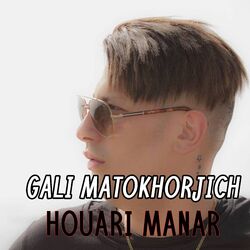 Cover of Gali Matokhorjich
