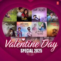 Cover of Valentine Day Special 2025